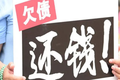 起诉追讨欠款需支付法院费用多少